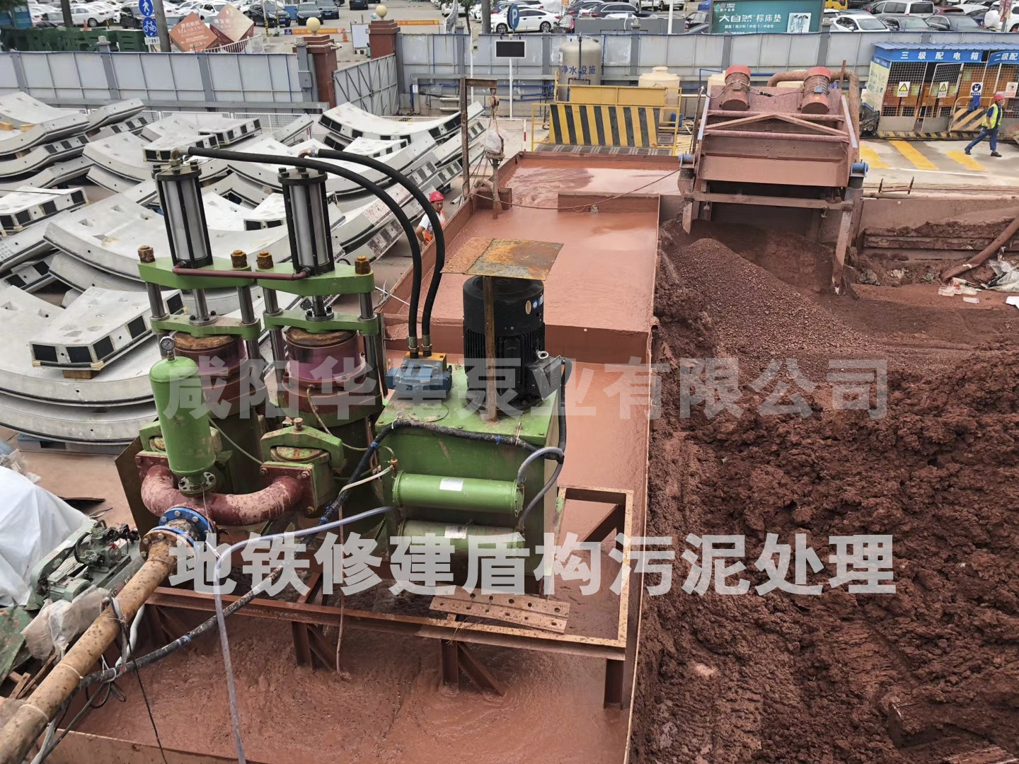 廣州市地鐵十三號線壓濾機(jī)專用節(jié)能泵使用現(xiàn)場